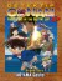 Image of Detektif Conan: Private Eye in the Distant Sea